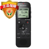 Sony Sony recording pen ICD-PX470 Sony PX470 recording pen professional high-definition noise reduction PX470 stick