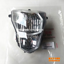 Suitable for Lanbaolong BJ300GS BN300 250-15A headlight headlight assembly headlight assembly