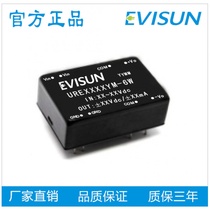 URE2412YM-6WDC DC power module input voltage (9-36V) 24V turns 12V voltage stabilized double output