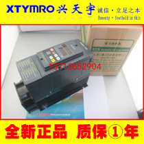 Brand new TSCR-4-4-300P 225P M6-047A Power Regulator Taiwan TAISEE