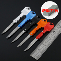 Portable key knife Self-defense equipment Outdoor knife Portable folding knife keychain travel stainless steel fruit knife small knife