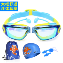 Liku childrens goggles Boys swimming glasses girls large frame high-definition waterproof and anti-fog swimming goggles swimming cap set equipment