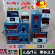XMT XMTA XMTD XMTB XMTE XMTG Digital display regulator thermostat instrument thermostat