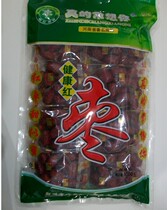 Xinjiang Ruoqiang red dates leave-in ready-to-eat Shuai Long really often wants you to eat 1000 grams of healthy red dates raw
