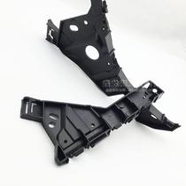 Suitable for 09-12 new Lacrosse Regal front bumper bracket Front fender bracket Front bar clamp