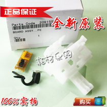 New Original EPSON EPSON LQ-730K Sensor LQ735K Forward Paper Sensor