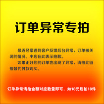 For customers who have an exceptional order or post fee pay price please make this link