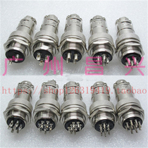 Aviation plug socket GX20 2 core 3 core 4 core 5 core 6 core 7 Core 8 core 9 core 10 core 12 core 19mm connector