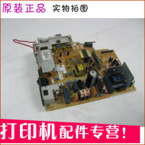 Punching price original 3030 power board HP3030 disassembly circuit board 3030 printer wiring board