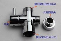 Full copper water distributor quick opening water splitting valve three-way shower nozzle fitting shower conversion valve for two out of the water splitting valve special price