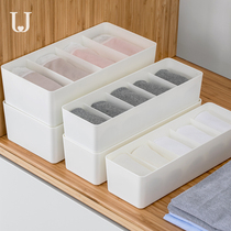 Jordan Judy underwear storage box Wardrobe underwear plastic finishing box Household bra socks grid finishing box