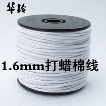 Diameter 1 6mm high quality diabolo thread monopoly sandwich round waxed cotton thread waterproof and wear-resistant about 20 meters