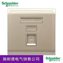 Schneider switch socket single-link phone One voice Fengshan series INTOXICANT GOLD 86 WALL PANEL