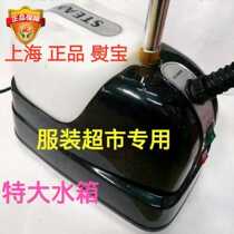 Ironing treasure SR2000 steam hot machine 2300 watts large steam picture is the same as the physical object