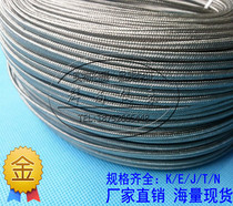 K-type thermocouple wire KX K-type compensation wire K-type shielded temperature measuring thermocouple compensation wire K-type extension wire