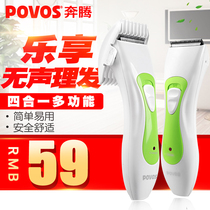 Pentium PR3017 electric baby adult hair clipper children electric clipper head shaving electric Fader