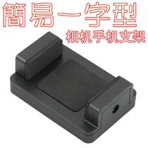 Screw Hole Joint Mobile Phone Back Clip Clip Mobile Phone Self Beat Bracket Clip Back Clip Holder Mobile Phone Card Clip