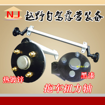 Trailer torsion shaft is equipped with modified rubber torsion shaft 4x100 hot-plated black paint trailer accessories 500-1000kgs