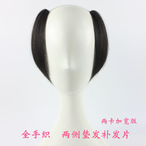 Rose real hair pad Hair root patch on both sides of the fluffy thickening head wig invisible incognito pure hand-woven hair piece
