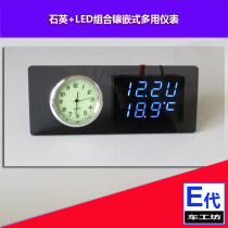 Car quartz inlaid clock modified led temperature and voltage meter Car electronic watch