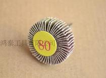 Hanging grinding Electric grinding accessories set Grinding polishing Deburring hundred-page wheel sandpaper