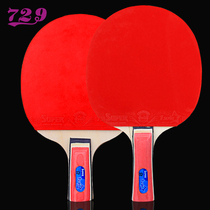 Table Tennis Racquet Authentic 729 Training Pair of 2 Double Rubber Table Tennis Racquets for ppq Finished