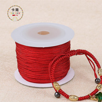 No. 71 Jade thread non-elastic thin wire DIY bracelet necklace woven wire amber beeswax bead string rope material