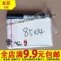 OPP self-adhesive bag plastic bag transparent bag Bag Clothing Bag 5 Silk 8 5 * 14cm 1 4 Yuan 100