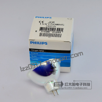 PHILIPS PHILIPS JCR 15V150WH5 249235 electronic gastroscope cold light source lamp Cup halogen bulb