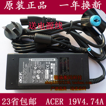 Original fit ACER Macro base 5553G 5560G 5738G 5740G 5740G adapter charger line