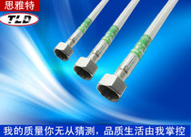 Siyat hose washbasin wash basin hose braided pipe soft connection toilet hose water inlet pipe high-end pipe