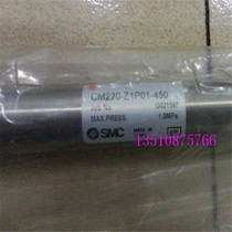 SMC brand new original cylinder CM220-Z1P01-450 CDM2B20-250A
