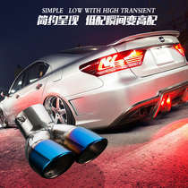 Automotive Tailpipe Stainless Steel Silencer Tailpipe Tailpipe Exhaust Hood Exhaust Pipe Retrofit Special Tailpipe Exhaust Hood Large Aperture