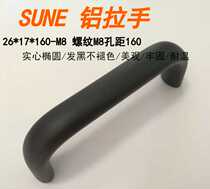 Hair black solid aluminum handle bridge handle U type GN 565-26-160SW M8