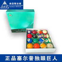 New Selep cyclops American crystal ball game TV ball Chinese black eight 8 billiard cue ball