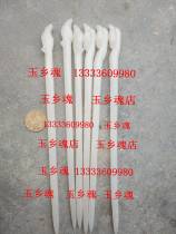Chong Crown Baoa exquisite white jade lengthened Dragon and Phoenix Hairpin hairpin new goods every day double eleven double 11