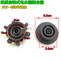 Automatic water kettle electric teapot tea ceremony kettle coupler power base electric speed-opening electric kettle accessories