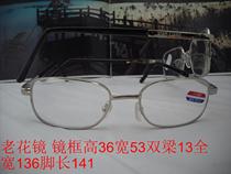 Volume more sales reading glasses old age glasses long-sighted glasses metal frame 1Q model: first bright glasses#