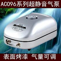 Haley silent adjustable aquarium aquarium with oxygen Flushing oxygen pump ACO-9601 9602