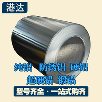 Gangda casting aluminum alloy zl110 aluminum strip zl111 aluminum z18 z19 z13 zl201 casting