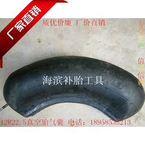 Special patching of 12R22 5 vacuum tire quality air bag tool material manufacturer for fire repair vulcanizer