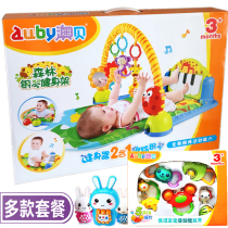 Aobi Forest Piano Fitness Stand Music Tanton Multifunctional Game Uphill Infant Rattle Equipment Toys