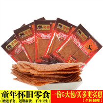 Hunan special production Wu Ting Pingjiang Qianzi spicy strips hand ripping large spicy slices of spicy and spicy snacks 80 back nostalgic and spicy slices fragrant dry