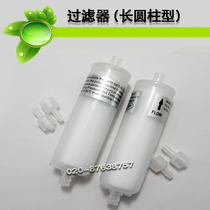 Printer accessories Cylindrical ink filter Corrosion resistance OVI West Temes Blueprint Yasserlan