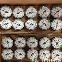 Japan SMC original pressure gauge filter barometer G46-10-01 G46-10-02