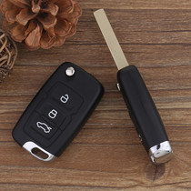 15 years Geely new vision folding remote control key Vision one-piece washing tank car remote control key self-matching