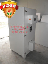 Single dust collector industrial environmental protection laser polishing and polishing special filter cartridge filter pulse PL bag dust collector