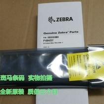 New Zebra Zebra 170XI4 300dpi barcode print head P1004237 Suitable