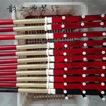 Sihu accessories mahogany four Hu Rod bass four Hu piano rod with shaft polishing and polishing professional piano Rod
