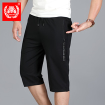 Summer thin mens sports shorts summer loose Capri pants mens cotton middle pants slacks beach pants